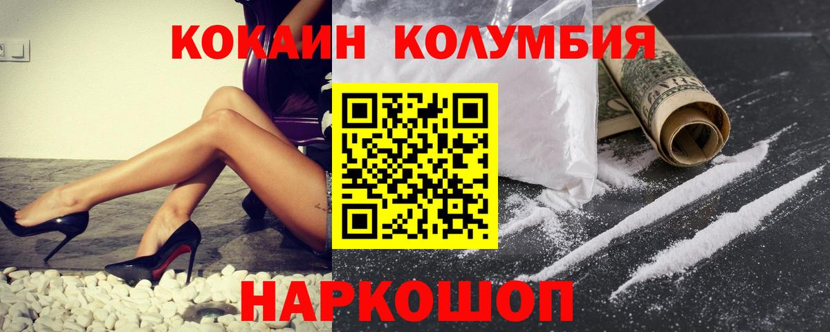 Верхний Уфалей  КОКАИН 98%  Вход с VPN 