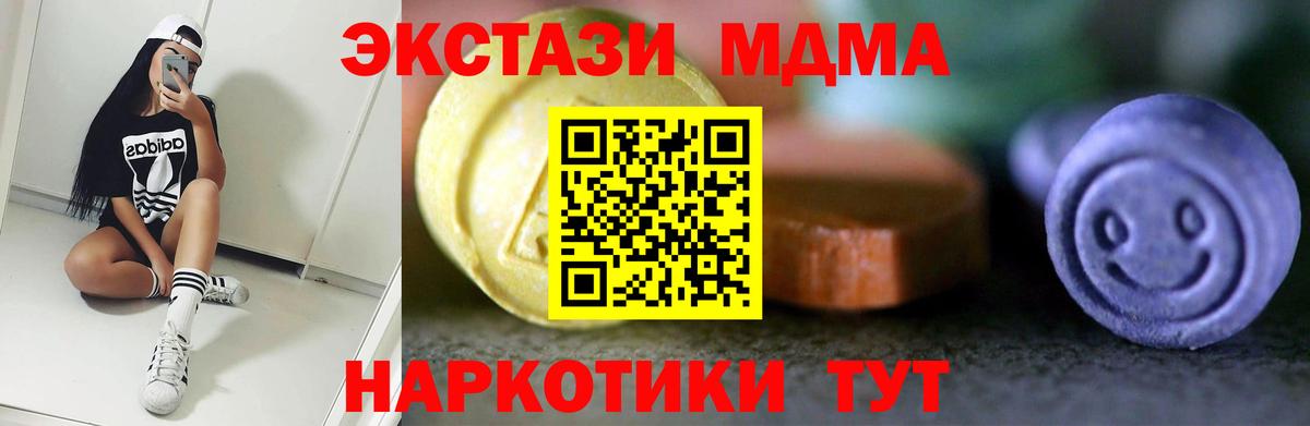 Верхний Уфалей  ЭКСТАЗИ Punisher  ЭКСТАЗИ VHQ  ЭКСТАЗИ  Вход с VPN 