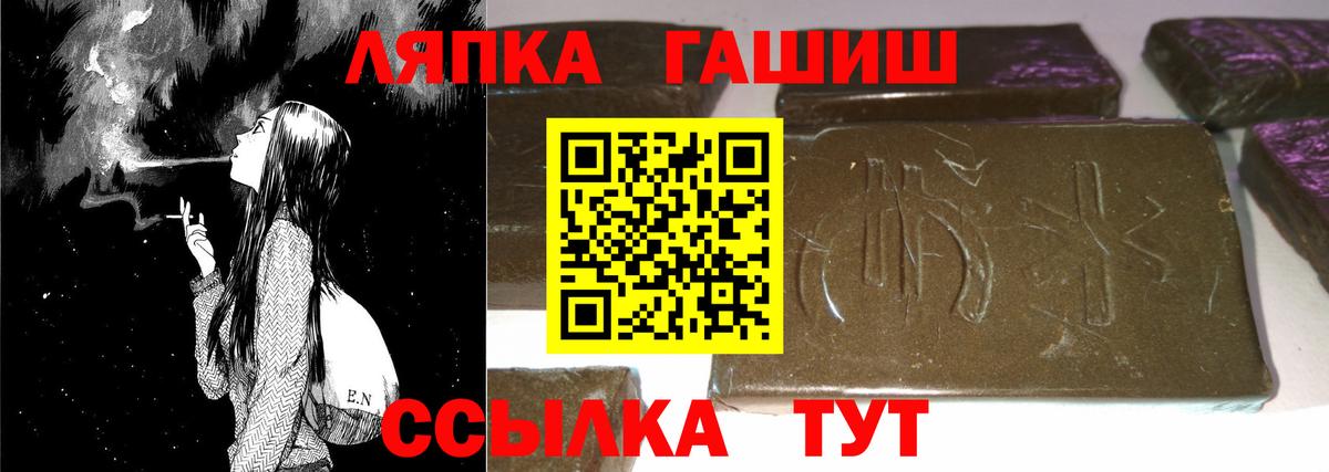 ГАШ гарик Верхний Уфалей