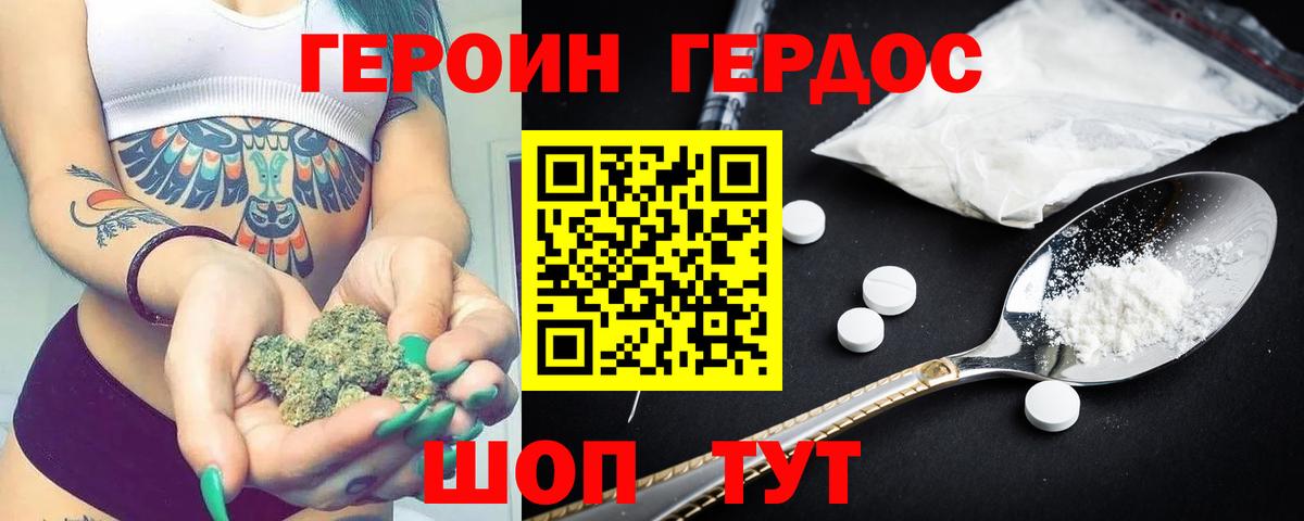Верхний Уфалей  Героин VHQ  Вход с VPN 