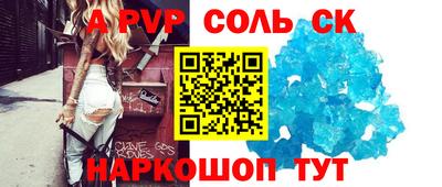 дмт Ливны