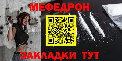 дмт Ливны