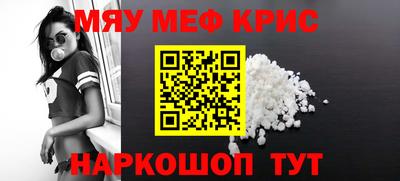 таблы Лесосибирск