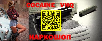 таблы Лесосибирск