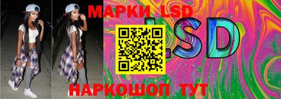 таблы Лесосибирск