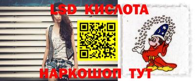 таблы Лесосибирск