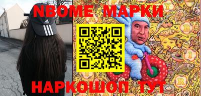 таблы Лесосибирск