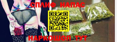 дмт Ливны