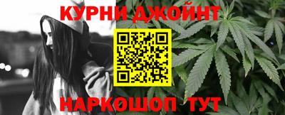 дмт Ливны