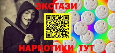таблы Лесосибирск