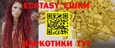таблы Лесосибирск