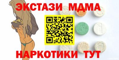 дмт Ливны