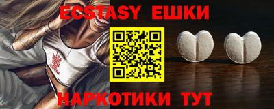 таблы Лесосибирск
