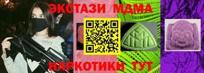 дмт Ливны
