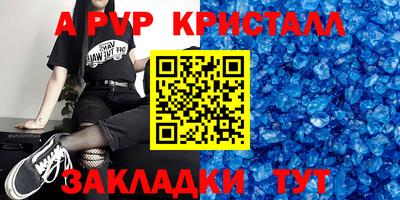 таблы Лесосибирск