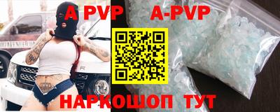 таблы Лесосибирск