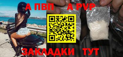 дмт Ливны