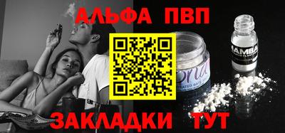 таблы Лесосибирск