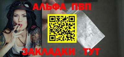 таблы Лесосибирск