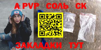 таблы Лесосибирск