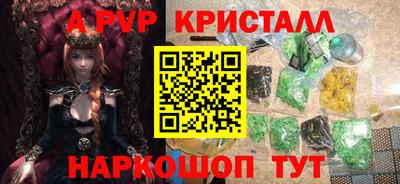 таблы Лесосибирск