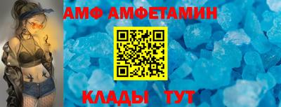 дмт Ливны