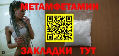 дмт Ливны