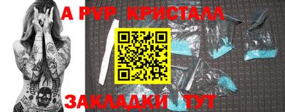 прущая мука Ликино-Дулёво