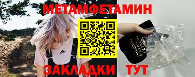 таблы Лесосибирск