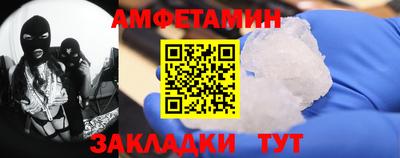 дмт Ливны