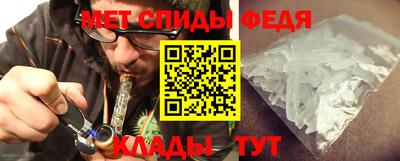 таблы Лесосибирск