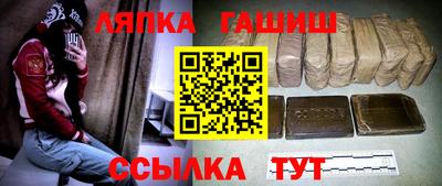 дмт Ливны