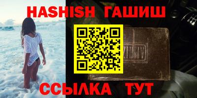 таблы Лесосибирск