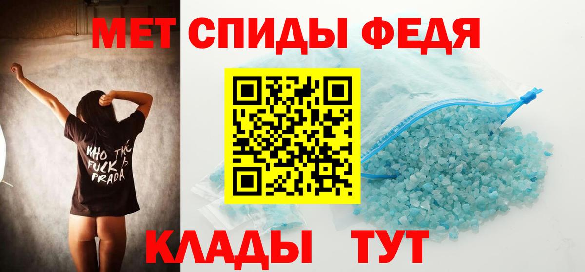 Метамфетамин пудра  Вход с VPN  Верхний Уфалей  Метамфетамин пудра 