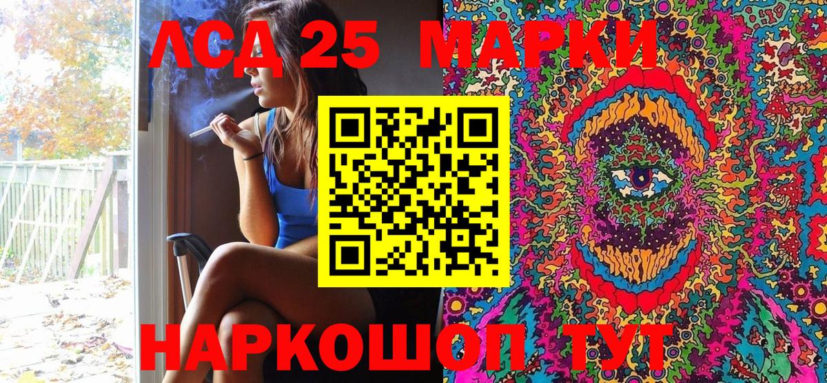 Наркотические марки  где купить наркоту  Верхний Уфалей  Марки N-bome 1500мкг  Вход с VPN 
