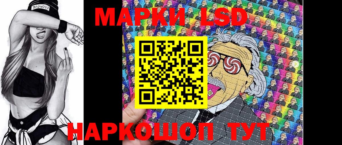 Марки NBOMe 1500мкг Верхний Уфалей